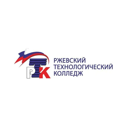Логотип: Ржевский технологический колледж