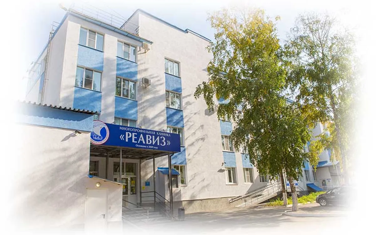 Самарский медицинский колледж "Реавиз