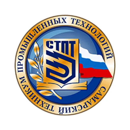 Логотип: Самарский техникум промышленных технологий