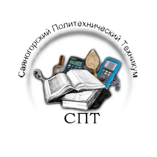 Логотип: Саяногорский политехнический техникум
