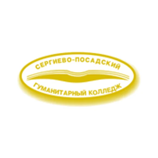 Логотип: Сергиево-посадский Гуманитарный Колледж