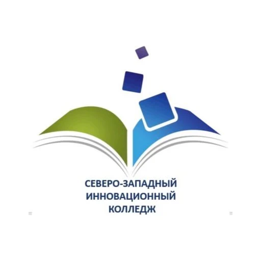 Логотип: Северо-западный Инновационный Колледж