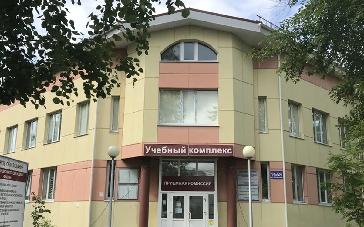 Северодвинский колледж управления и информационных технологий