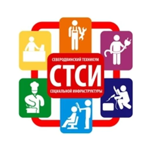 Логотип: Северодвинский техникум социальной инфраструктуры
