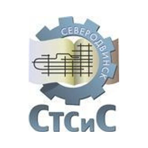 Логотип: Северодвинский техникум судостроения и судоремонта