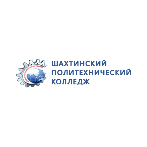 Логотип: 'Шахтинский политехнический колледж'