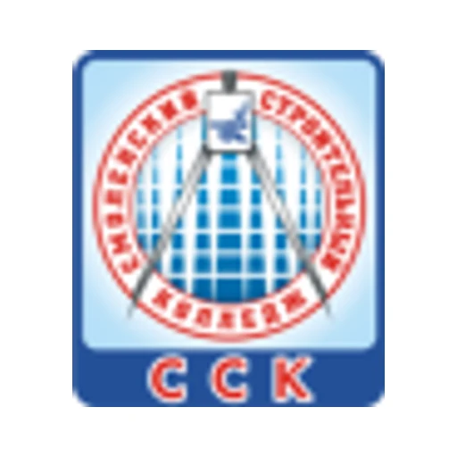 Логотип: Смоленский строительный колледж