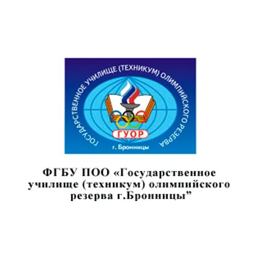 Логотип: Смоленское государственное училище (техникум) олимпийского резерва