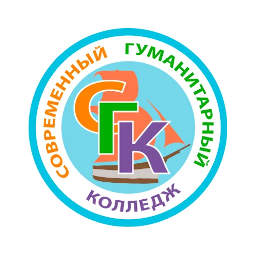 Логотип: Современный гуманитарный колледж