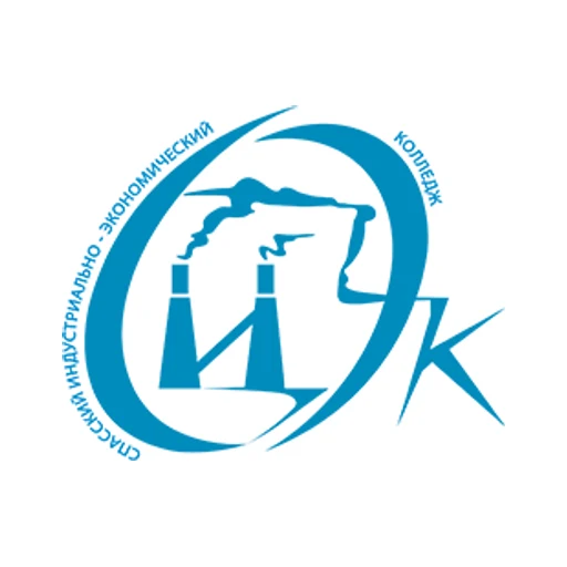 Логотип: Спасский Индустриально-экономический Колледж