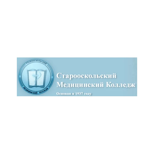 Логотип: Старооскольский медицинский колледж