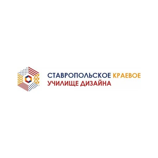Логотип: Ставропольское краевое училище дизайна