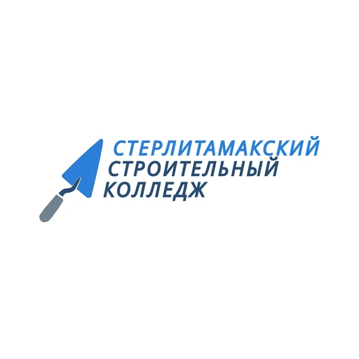 Логотип: Стерлитамакский колледж строительства и профессиональных технологий