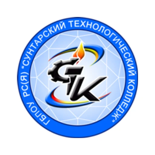 Логотип: Сунтарский технологический колледж