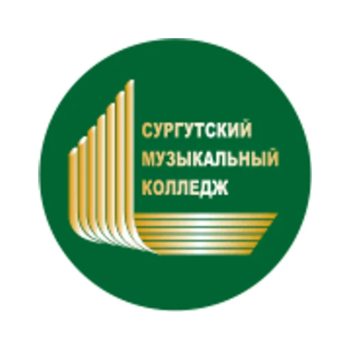 Логотип: Сургутский музыкальный колледж