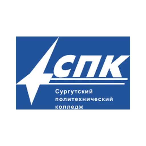 Логотип: Сургутский политехнический колледж