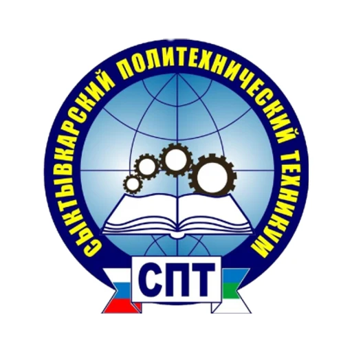 Логотип: Сыктывкарский политехнический техникум