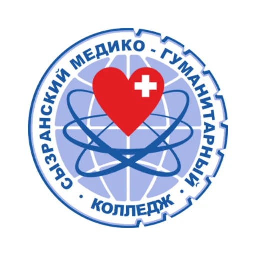 Логотип: Сызранский медико-гуманитарный колледж