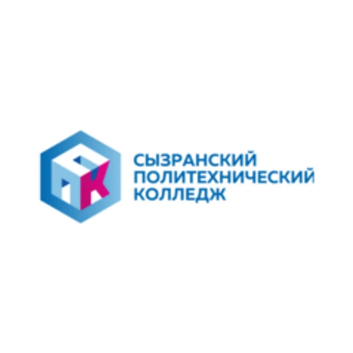 Логотип: Сызранский политехнический колледж