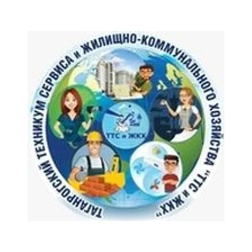 Логотип: 'Таганрогский техникум сервиса и жилищно-коммунального хозяйства'