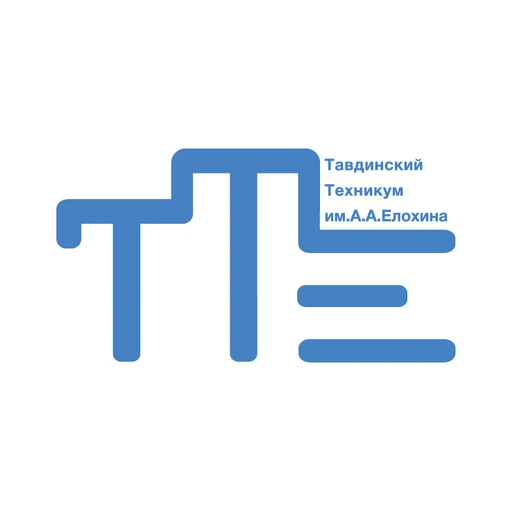Логотип: Тавдинский техникум им. А.А. Елохина
