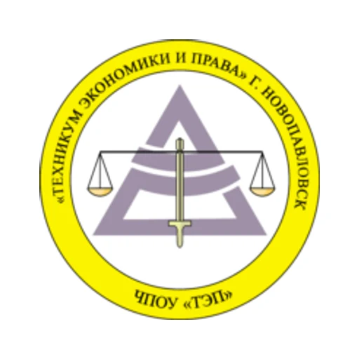 Логотип: Техникум Экономики И Права