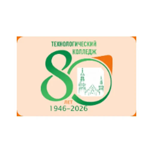 Логотип: Технологический колледж