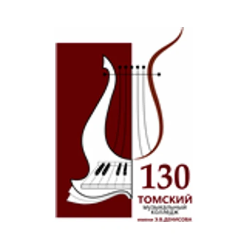 Логотип: Томский музыкальный колледж имени Э.В. Денисова