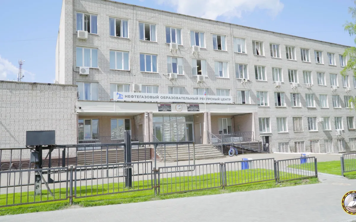Топливно-энергетический колледж