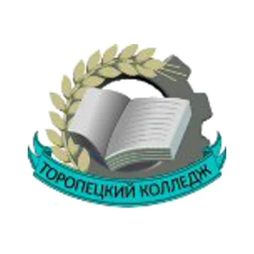 Логотип: Торопецкий техникум