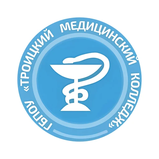 Логотип: Троицкий медицинский колледж