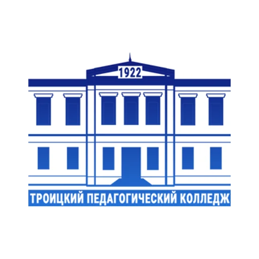 Логотип: Троицкий педагогический колледж