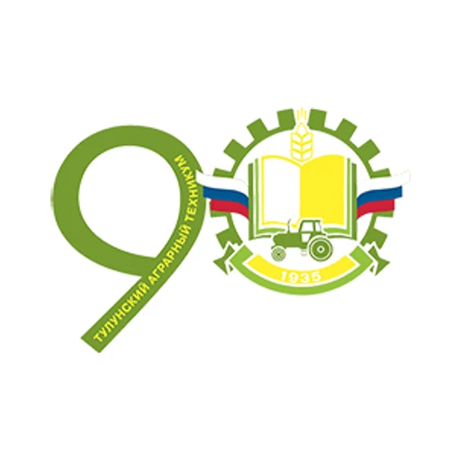 Логотип: Тулунский аграрный техникум
