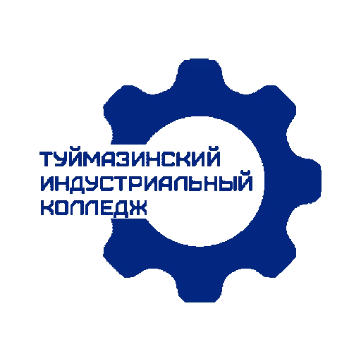 Логотип: Туймазинский индустриальный колледж
