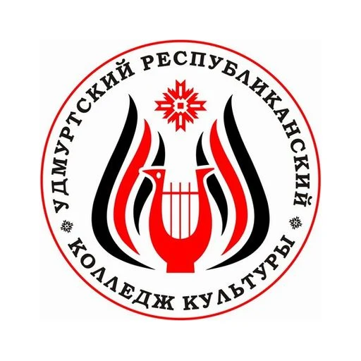 Логотип: Удмуртский республиканский колледж культуры