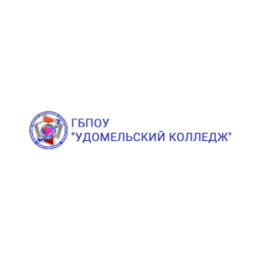 Логотип: Удомельский колледж