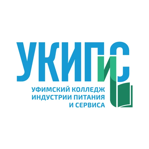 Логотип: Уфимский колледж индустрии питания и сервиса