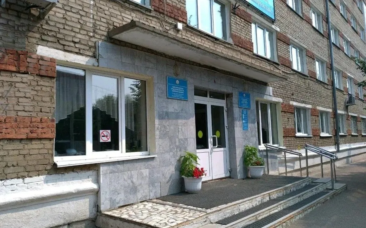 Уфимский колледж предпринимательства, экологии и дизайна
