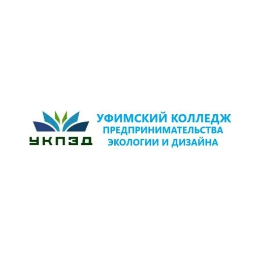 Логотип: Уфимский колледж предпринимательства, экологии и дизайна