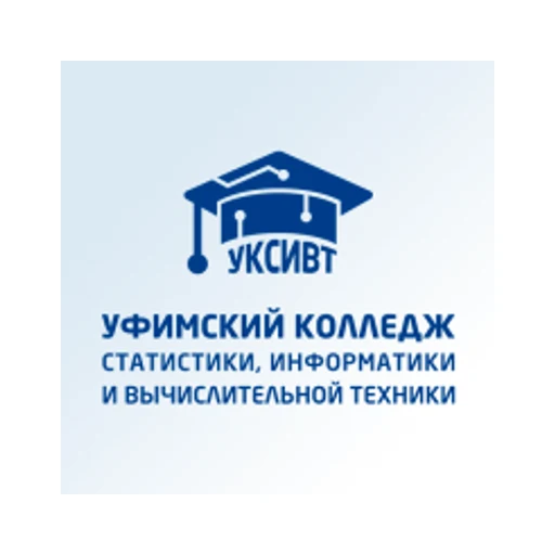Логотип: Уфимский колледж статистики, информатики и вычислительной техники