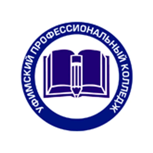 Логотип: Уфимский профессиональный колледж имени Героя Советского Союза Султана Бикеева