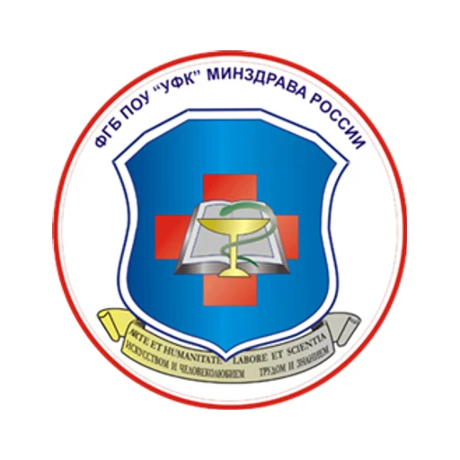 Логотип: Ульяновский фармацевтический колледж