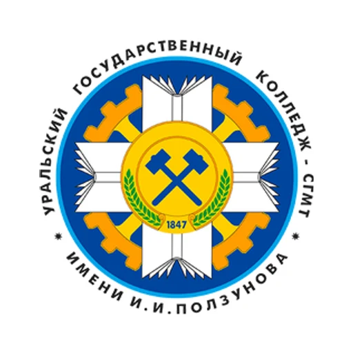 Логотип: Уральский государственный колледж имени И.И. Ползунова