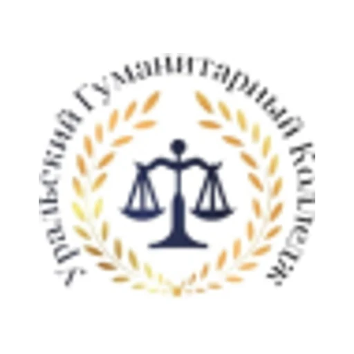 Логотип: Уральский гуманитарный колледж