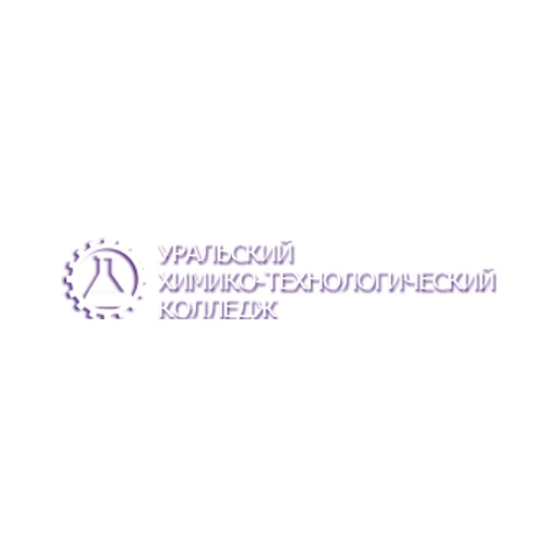 Логотип: Уральский химико-технологический колледж