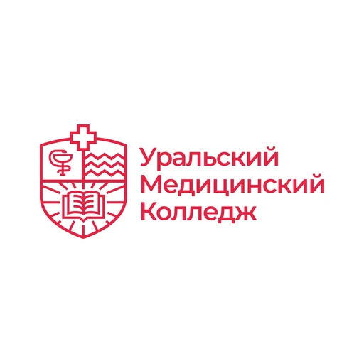 Логотип: Уральский медицинский колледж