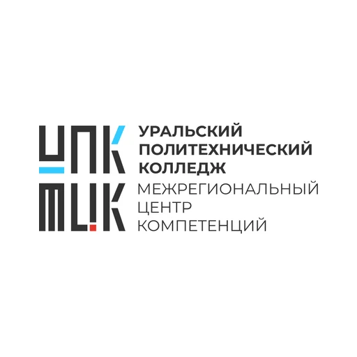 Логотип: Уральский политехнический колледж