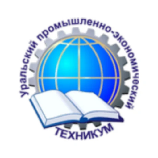 Логотип: Уральский промышленно-экономический техникум