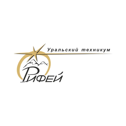 Логотип: Уральский техникум "Рифей