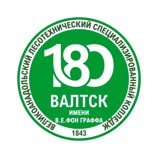 Логотип: Великоанадольский Лесотехнический Специализированный Колледж Имени Виктора Егоровича ФОН Граффа